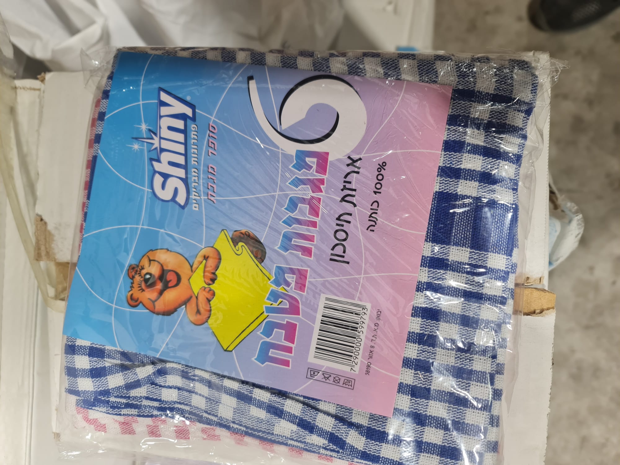 סט 6 מגבות מטבח במבצע