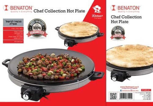 מכשיר לבישול ואפייה BT- 6200 BENATON