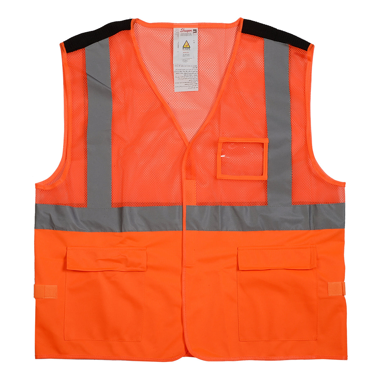 אפוד צוות קרקע