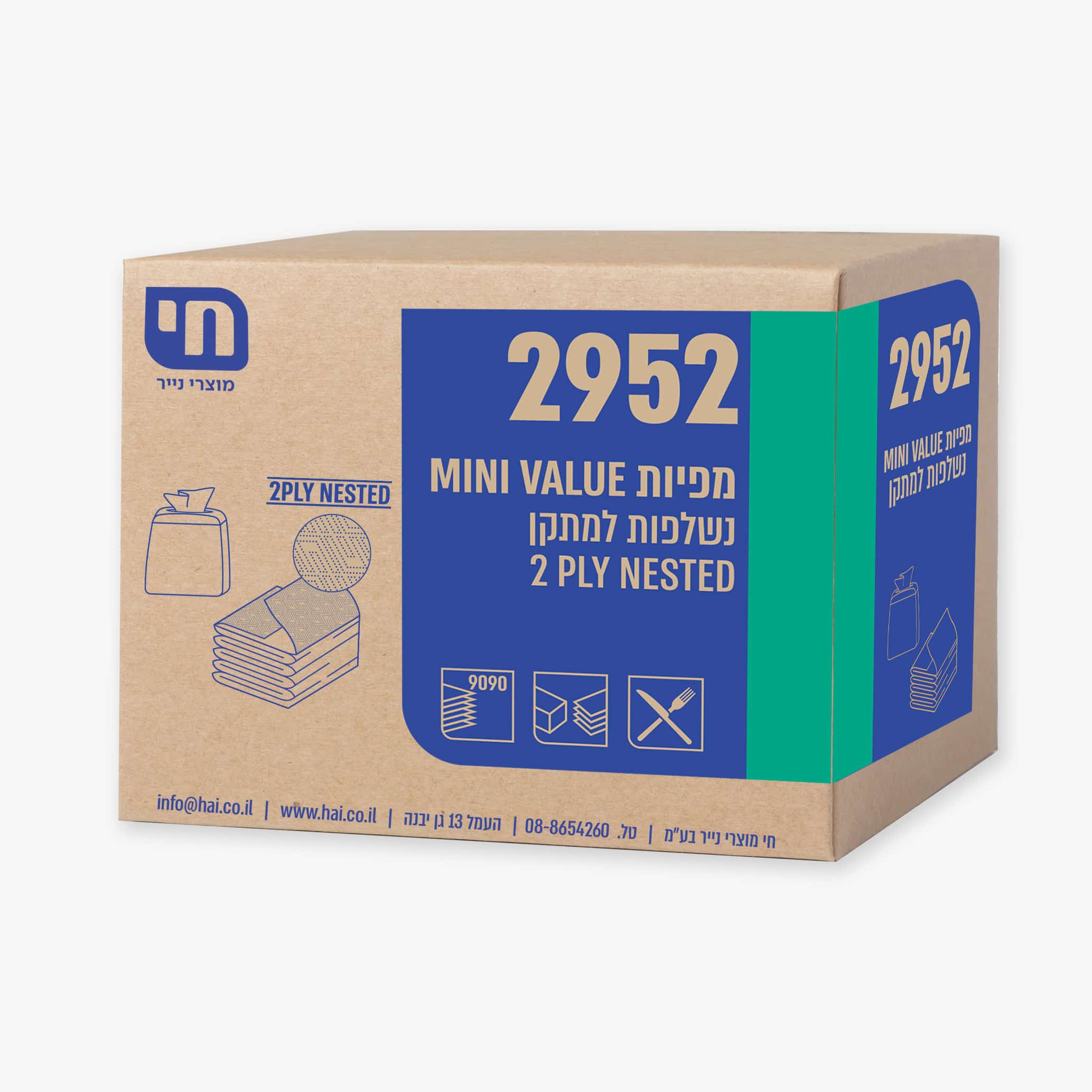 קרטון נייר מילוי למיני ואליו 9090 יח