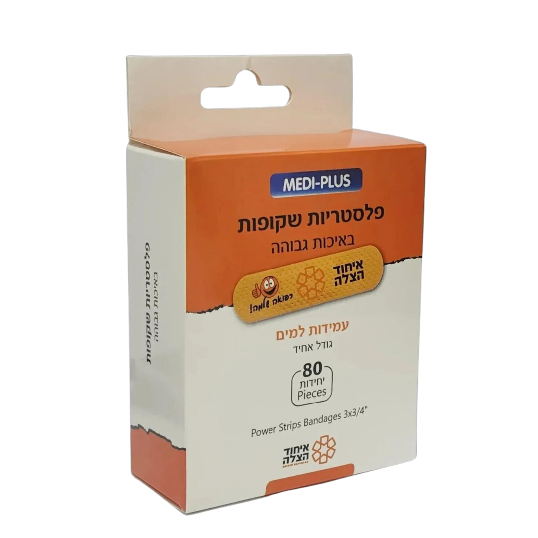 ארון עזרה ראשונה – כולל ציוד