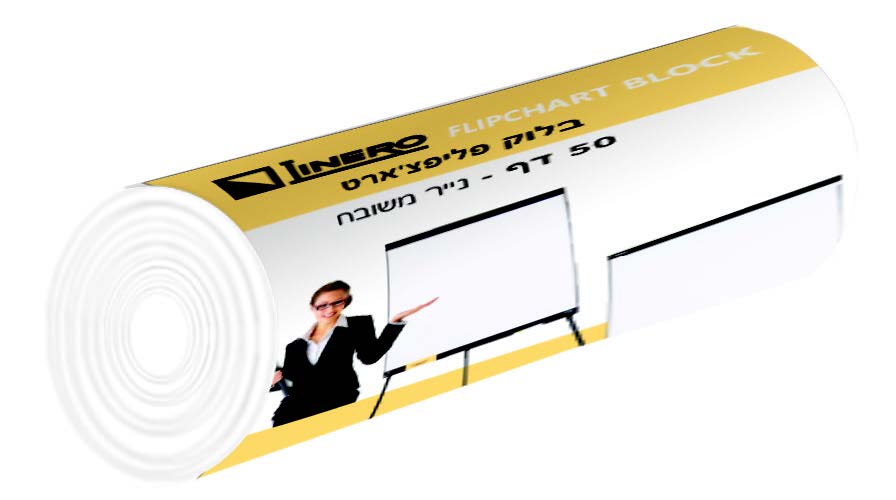 בלוק פליפ צארט 50דף