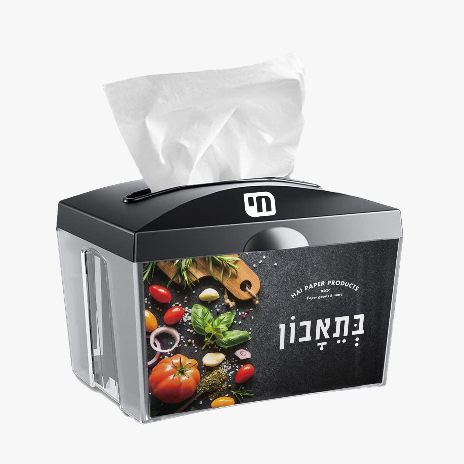 מתקן למפיות ואליו גדול שחור עם חלון פרסום