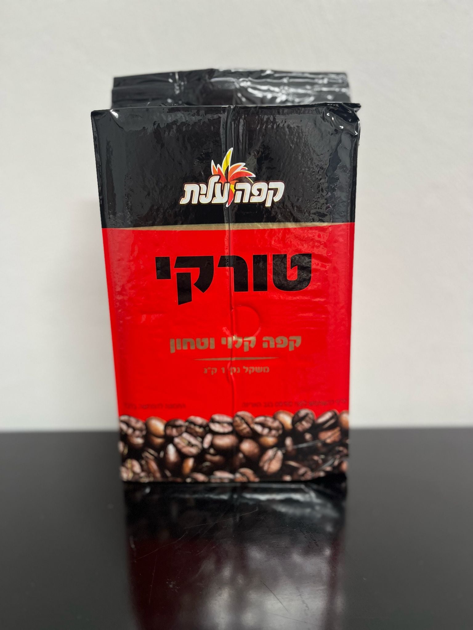עלית קפה טורקי אורגינל 1 ק"ג