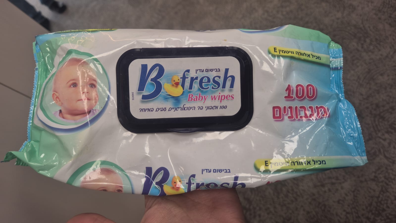 מגבוני b fresh איכותי