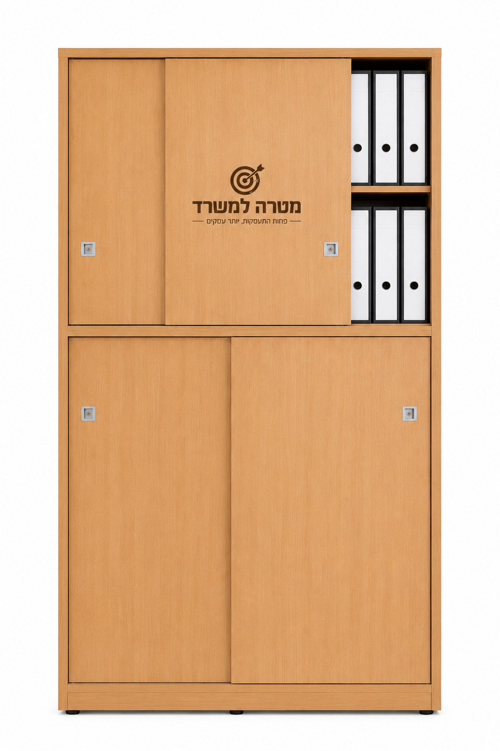 ארון ארכיב 210
