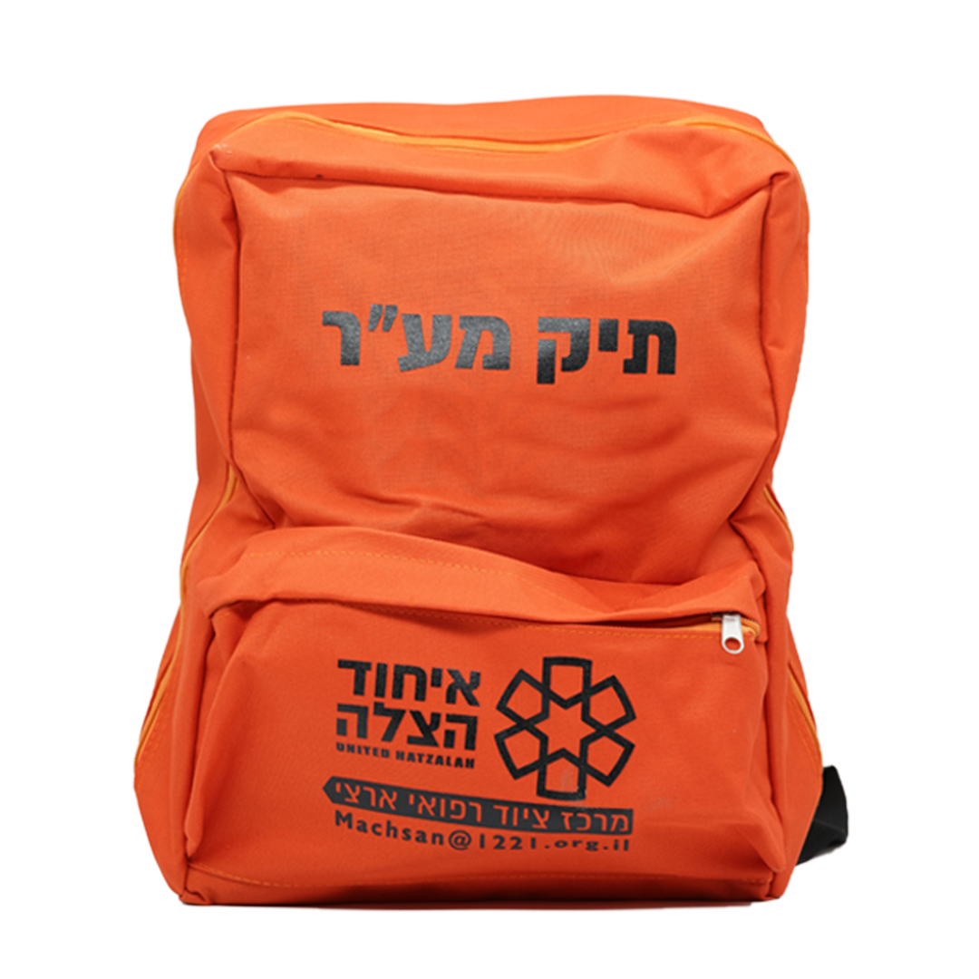 ערכת תיק עזרה ראשונה לגני ילדים (תקן משרד החינוך)