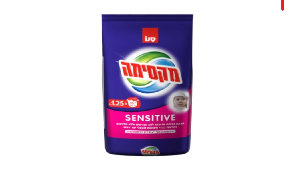 אבקת כביסה סנסטיב של סנו 1.25 קג