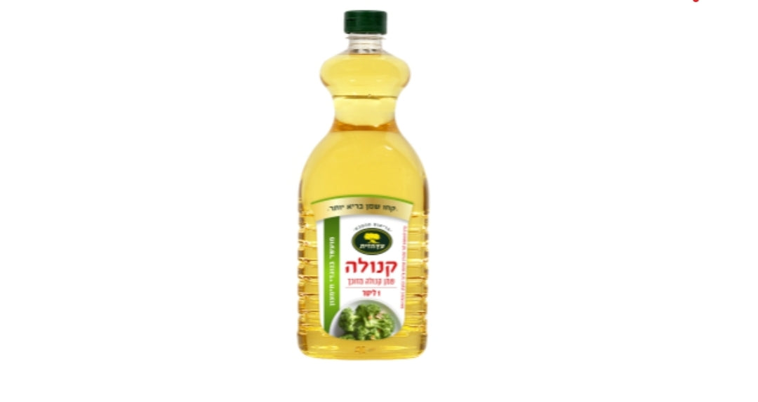 שמן קנולה עץ הזית 1 ליטר
