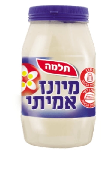 מיונז תלמה חצי קילו