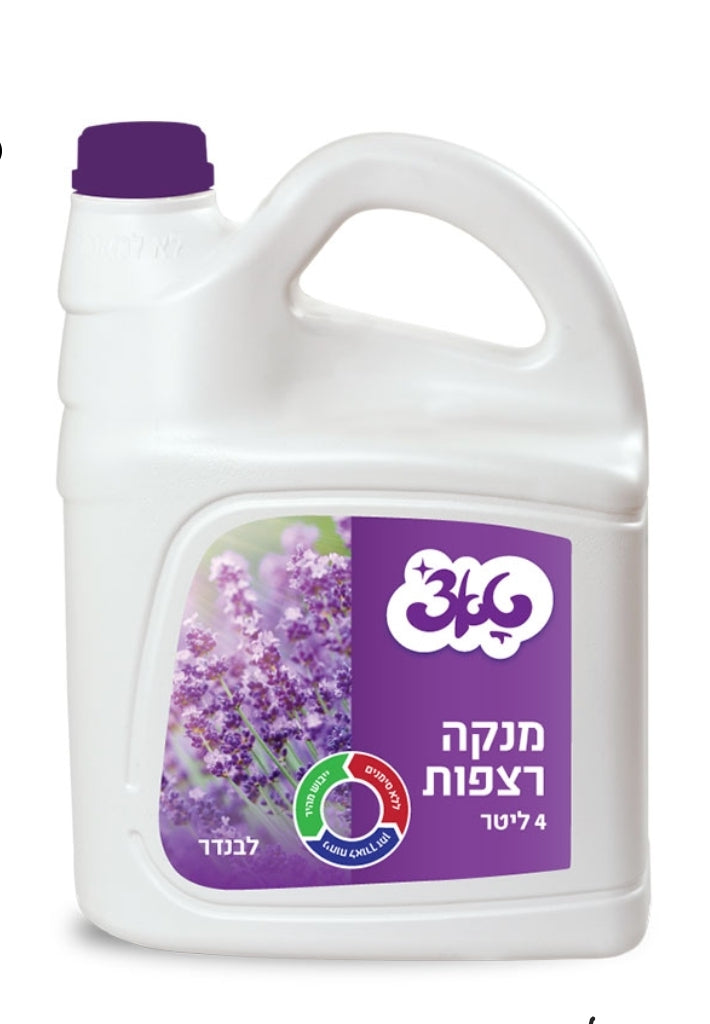 מנקה רצפות 4 ליטר טאצ לבנדר