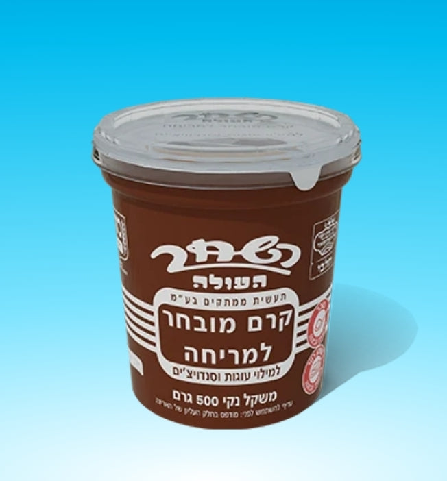 ממרח שוקולד השחר 500 גר חלבי בד"ץ