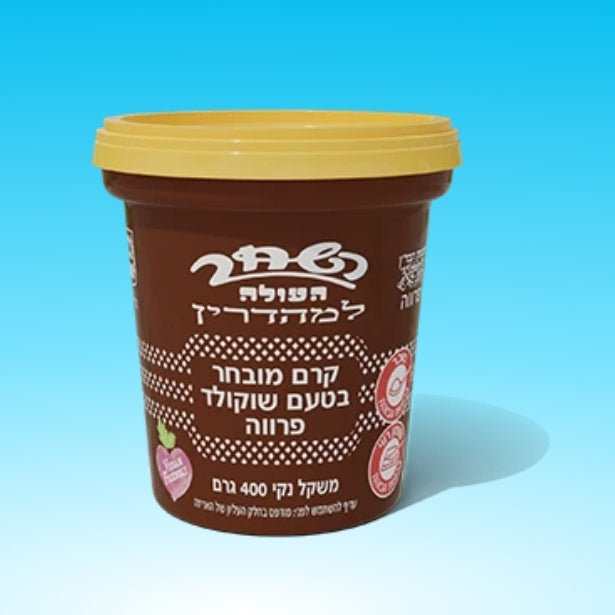ממרח שוקולד השחר 500 גר פרווה בד"ץ