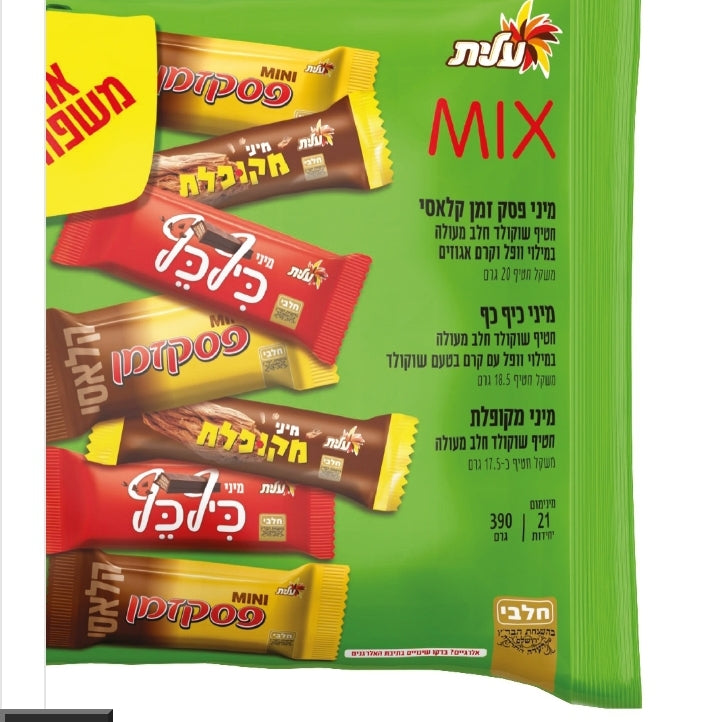 מארז מיקס חטיפי עלית