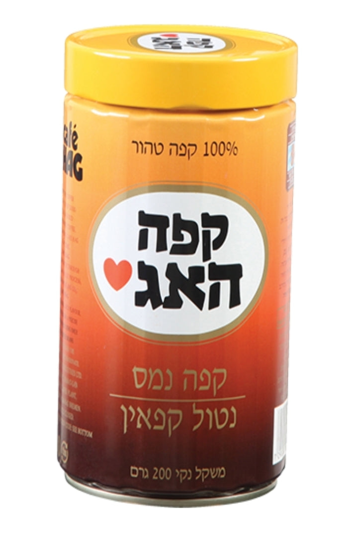 נמס האג נטול קפאין