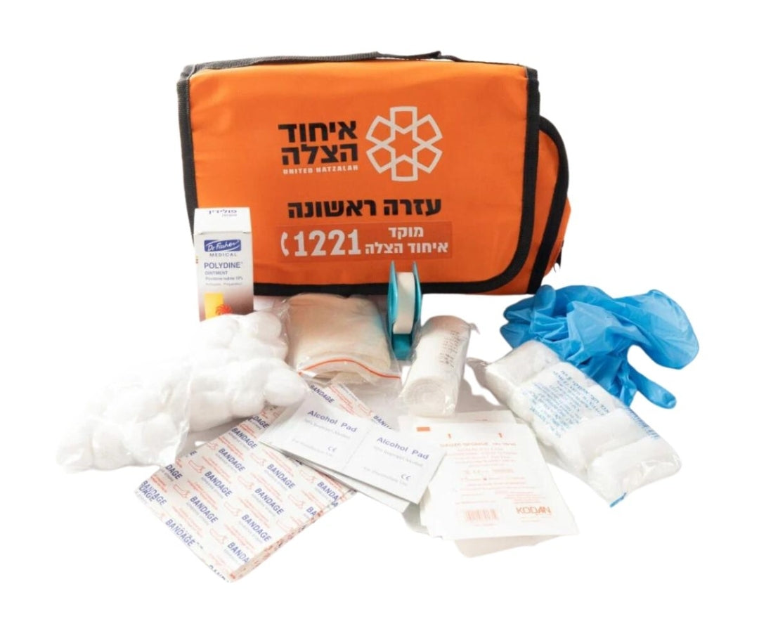 ערכת עזרה ראשונה לבית / לרכב הכוללת את כל הציוד הרפואי הדרוש לבית / לרכב