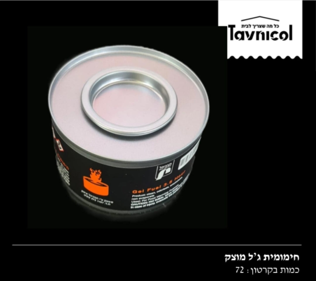 חימומית ג'ל 24יח