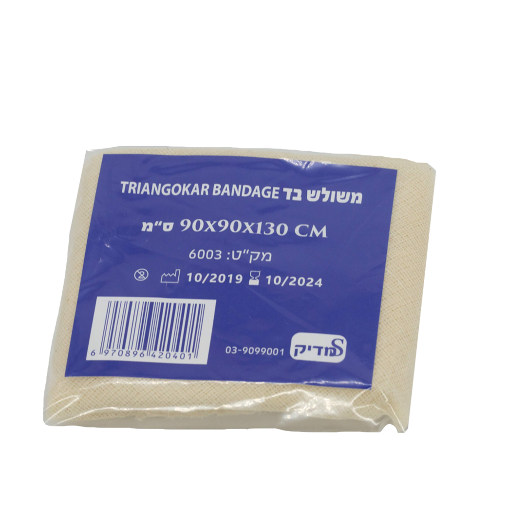 ערכת תיק עזרה ראשונה לגני ילדים (תקן משרד החינוך)