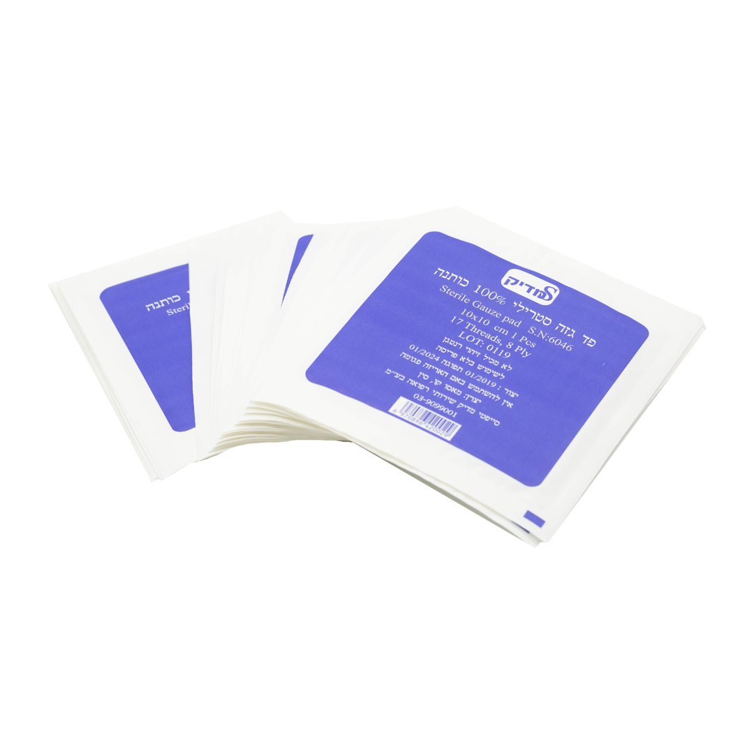 ערכת תיק עזרה ראשונה לגני ילדים (תקן משרד החינוך)