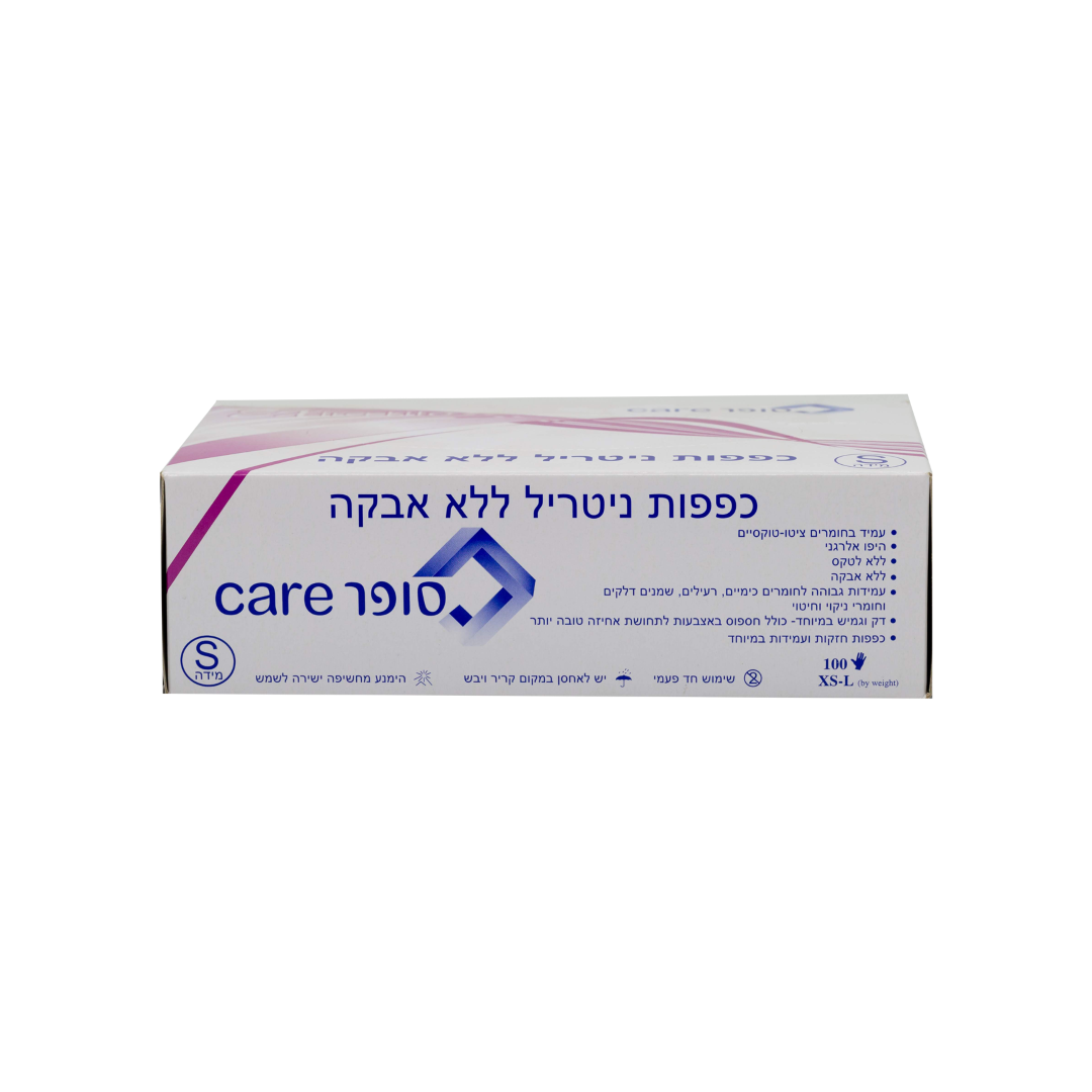 ערכת תיק עזרה ראשונה לגני ילדים (תקן משרד החינוך)