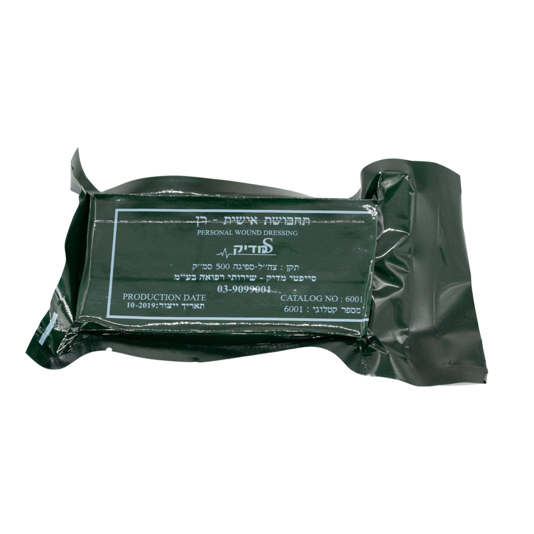 ערכת תיק עזרה ראשונה לגני ילדים (תקן משרד החינוך)