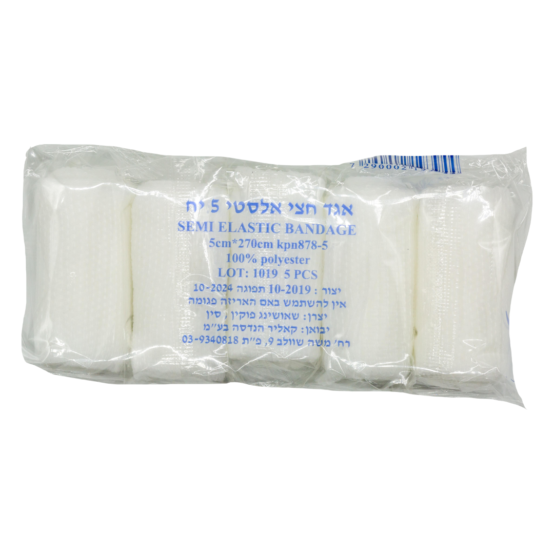 ערכת תיק עזרה ראשונה לגני ילדים (תקן משרד החינוך)