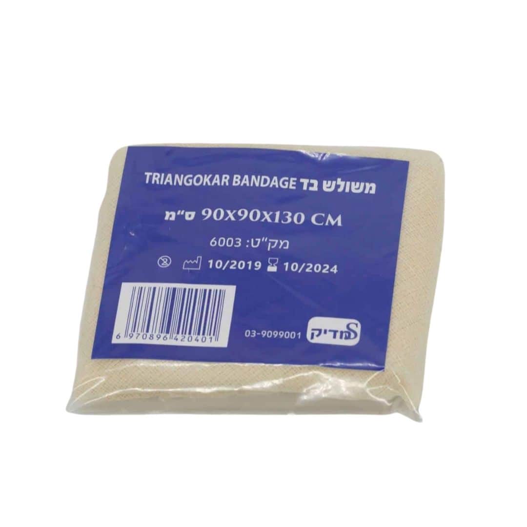 ארון עזרה ראשונה – כולל ציוד