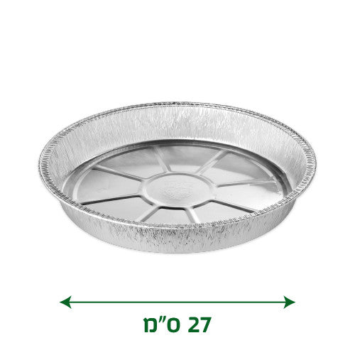 תבנית אלומיניום עגולה קוטר 27 ס״מ – תבניות אלומיניום C10 חד פעמיות – 500 יח׳
