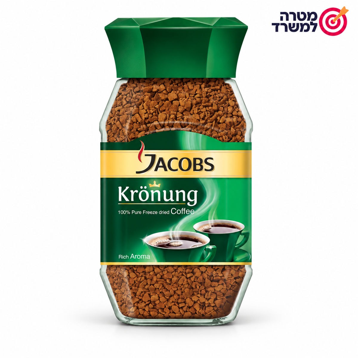 קפה נמס ג׳ייקובס – מטרה למשרד