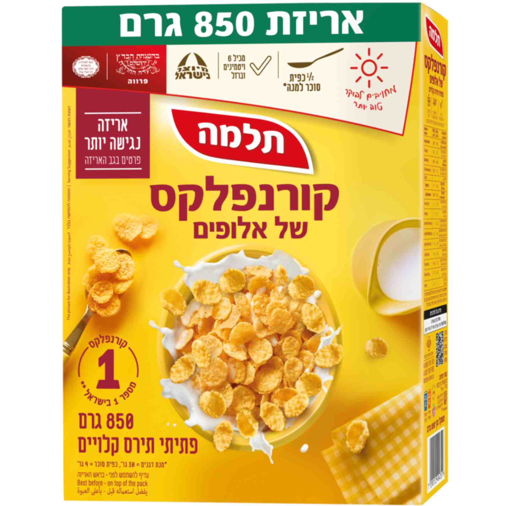 קורנפלקס אלופים דבש