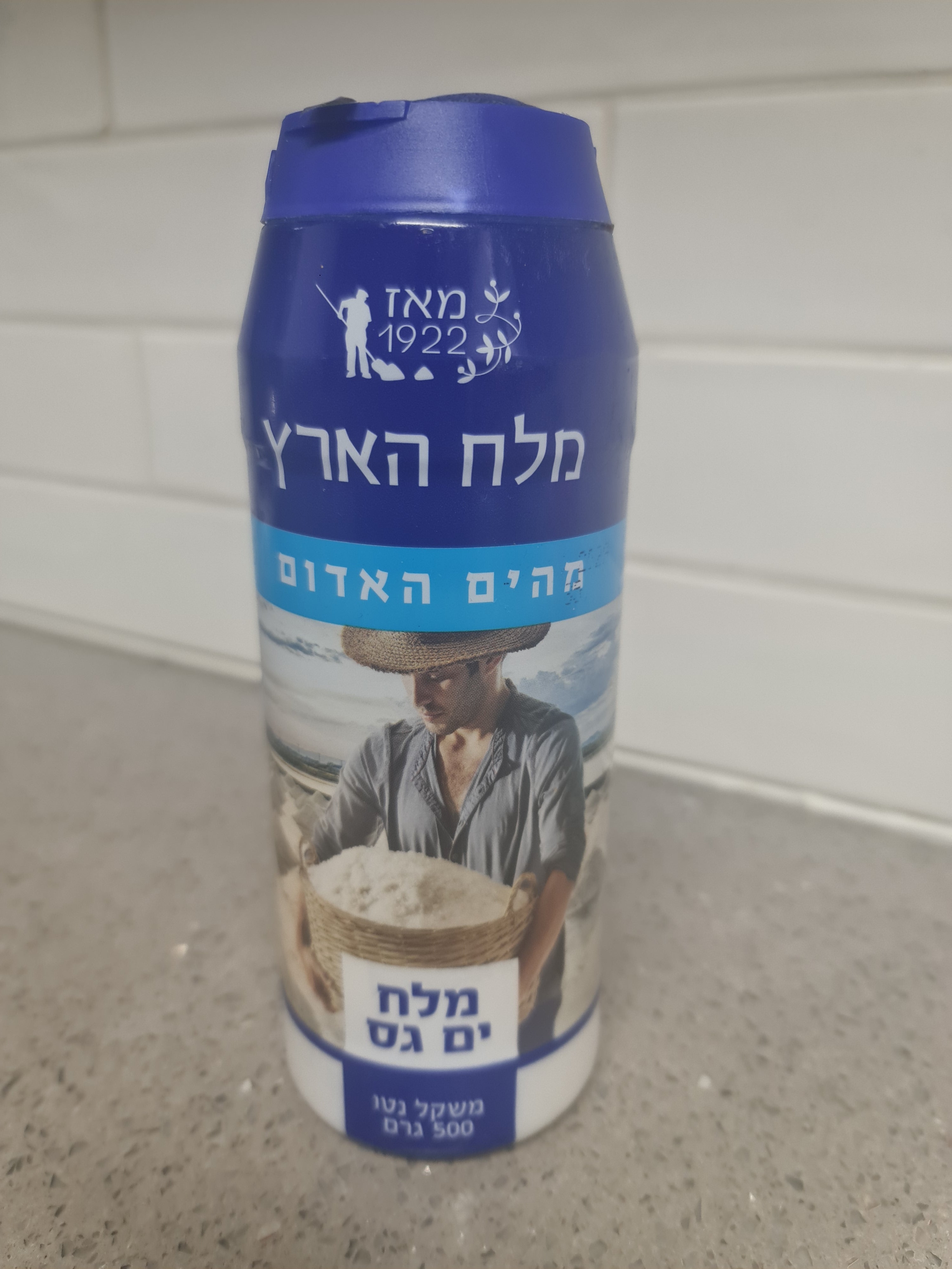 מלח ים גס 500גר