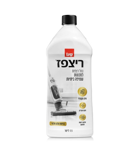 ריצפז נוזל רצפות למכונות שטיפה ביתיות בניחוח מלון חלומי