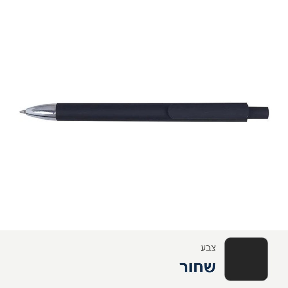 עט פלסטיק ראש ג'ל יפני – שחור