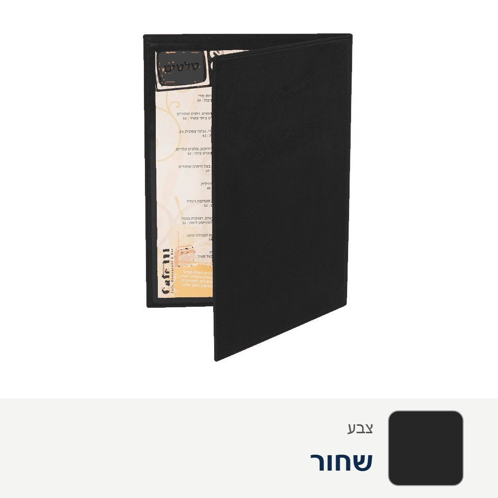 10 יח' אוגדן A4 כריכת דמוי עור 12.5998 – שחור