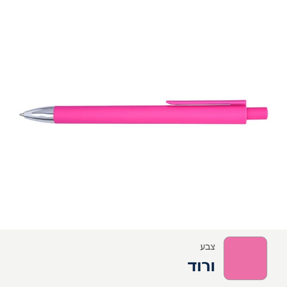 עט פלסטיק ראש ג'ל יפני – ורוד
