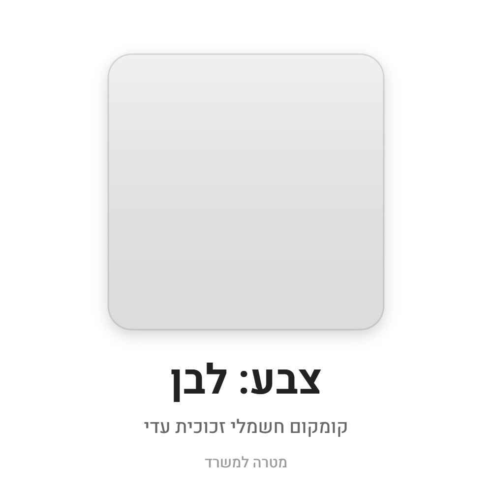 קומקום חשמלי זכוכית עדי – לבן