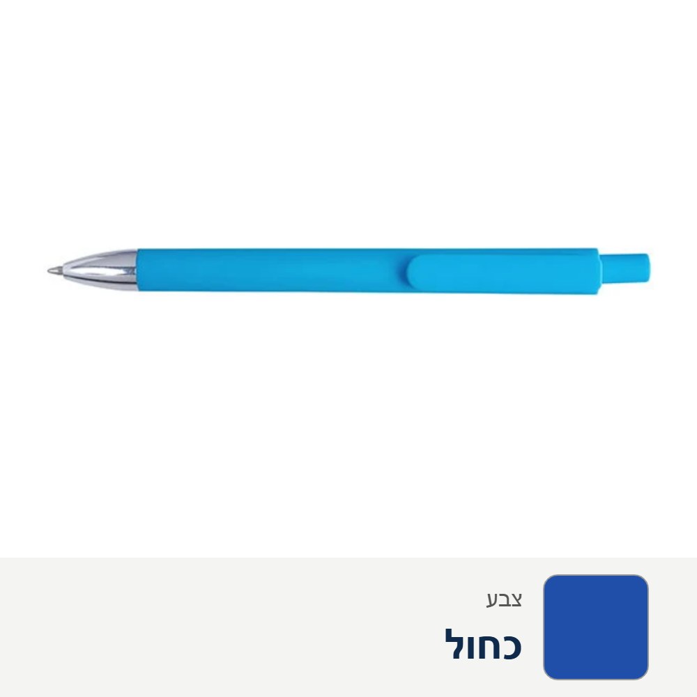 עט פלסטיק ראש ג'ל יפני – כחול