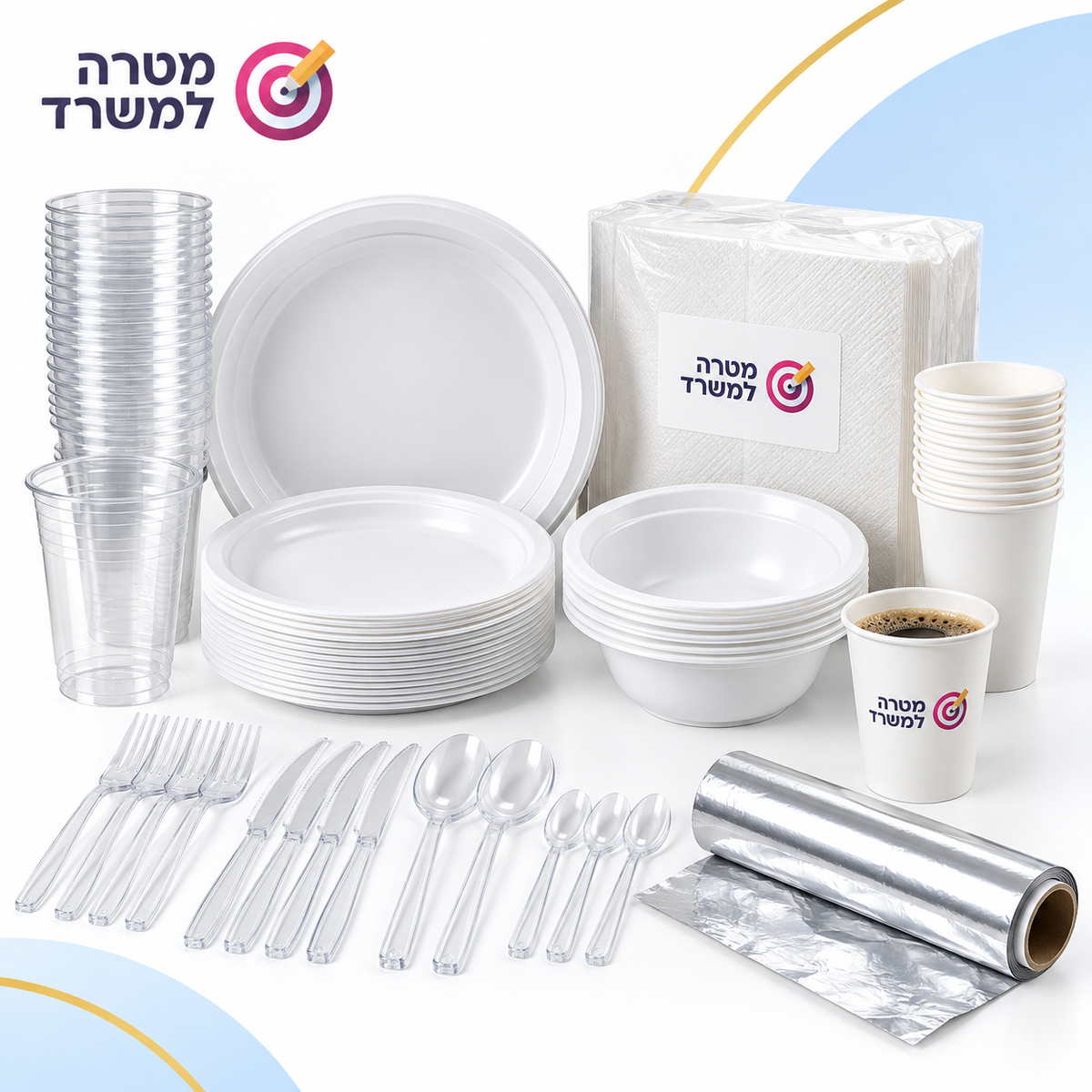 כלים חד פעמיים למשרד