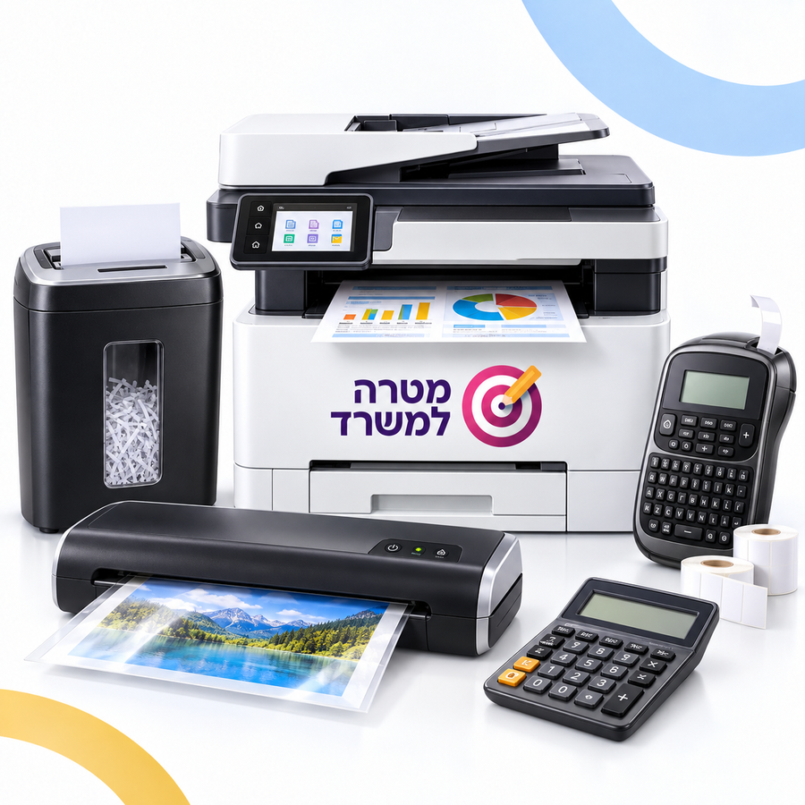 מיכון משרדי