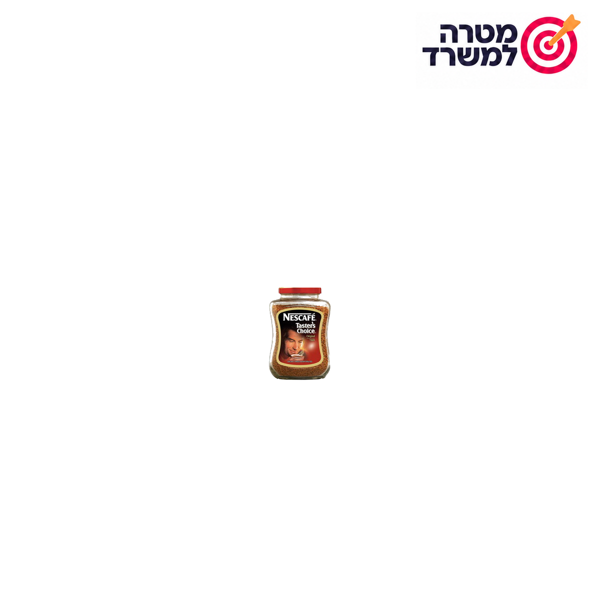 קפה, תה ושתייה חמה למשרד