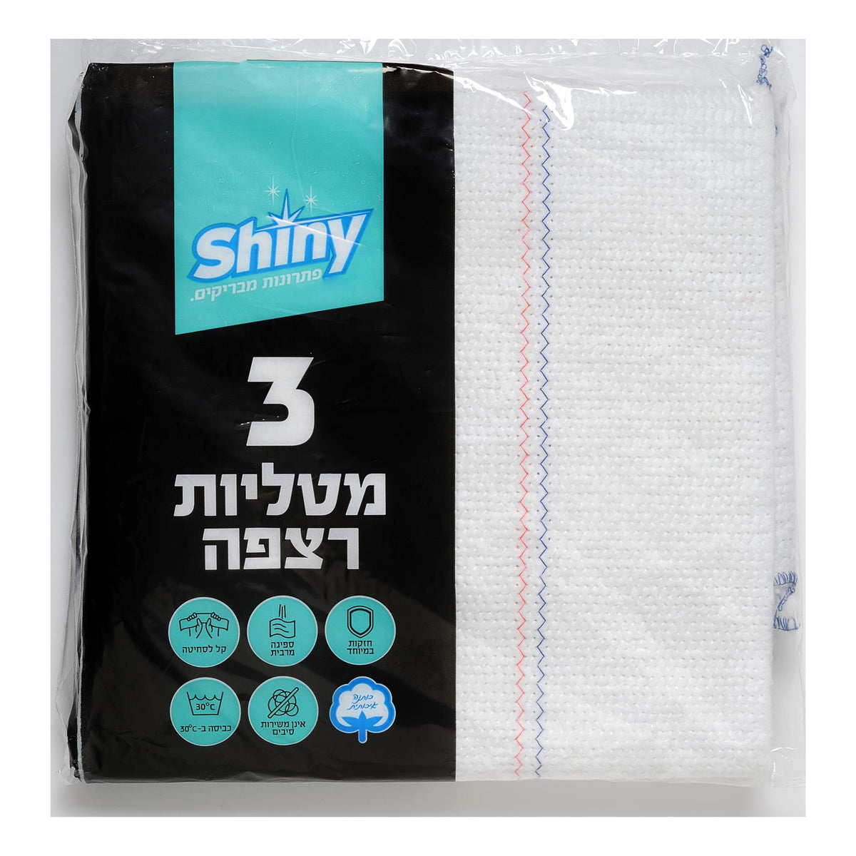 3 סחבות לרצפה