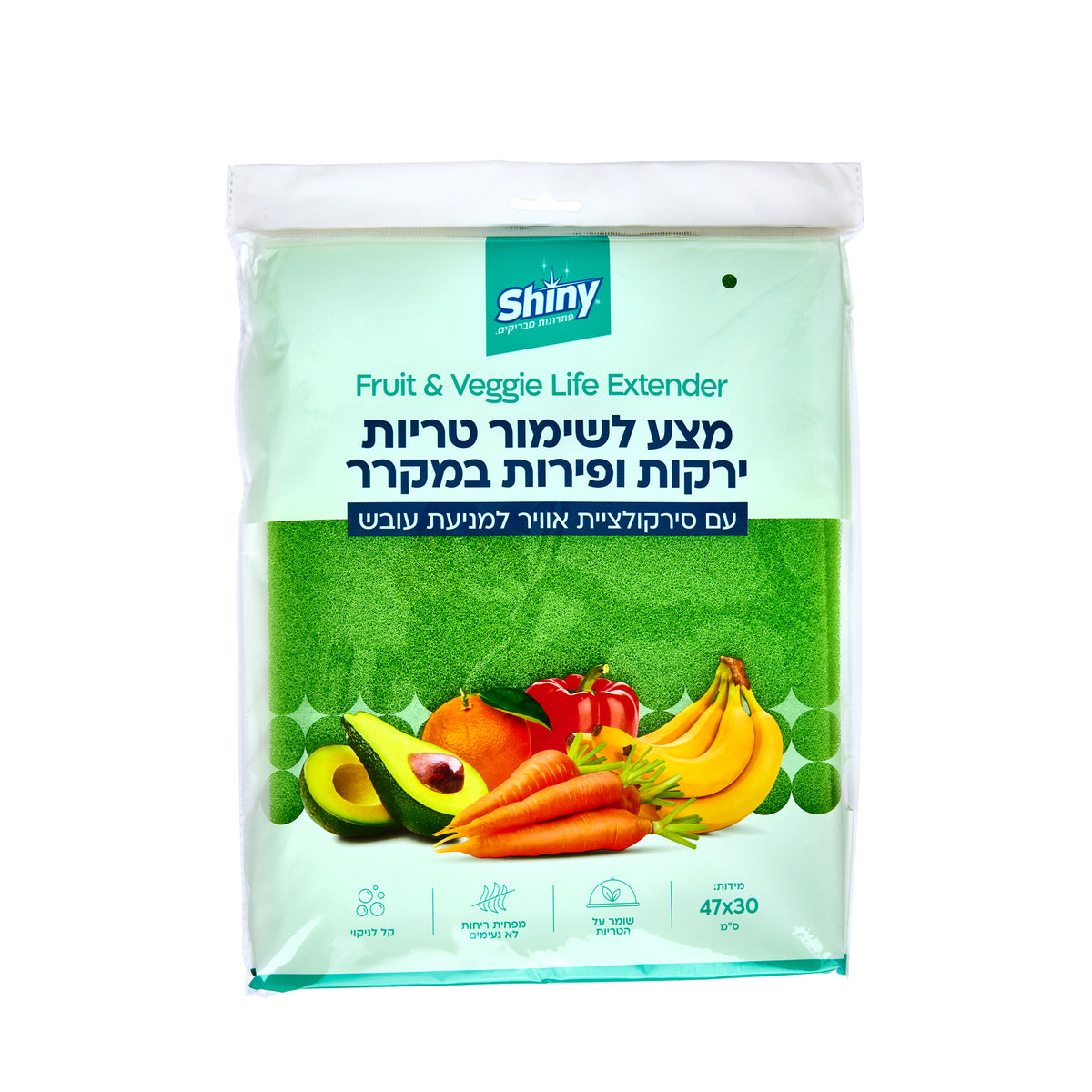 מצע לשמירת טריות