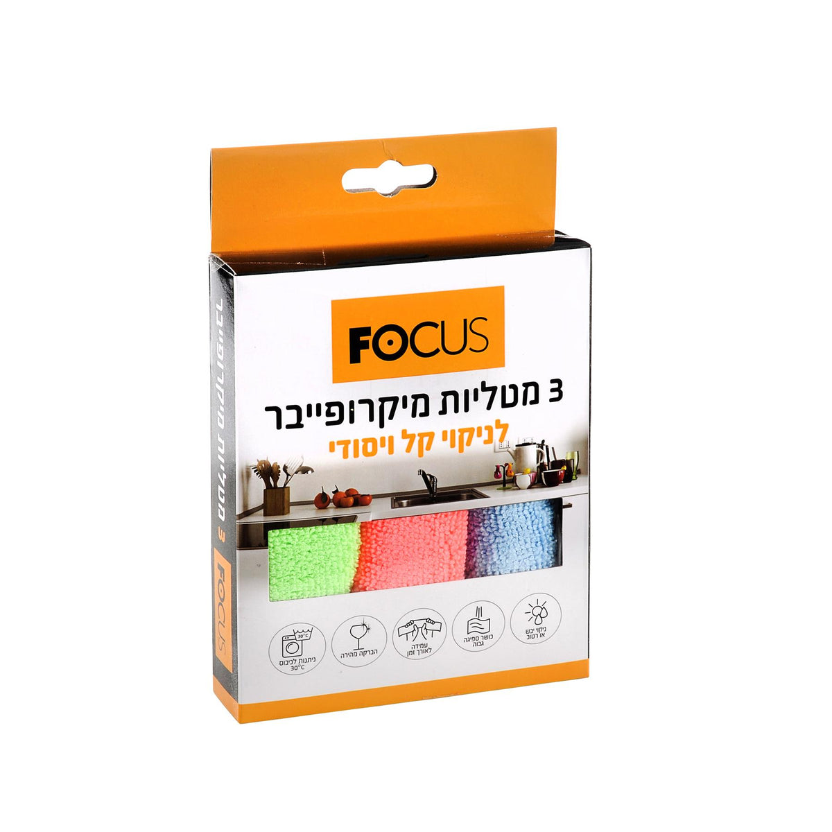 5 מטליות מיקרופייבר