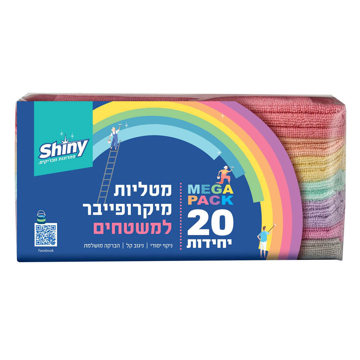 MEGA PACK 20 מטליות