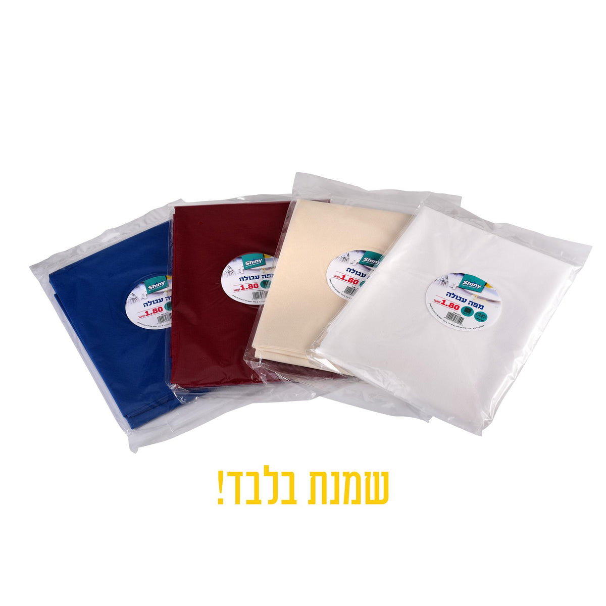 מפה עגולה שמנת