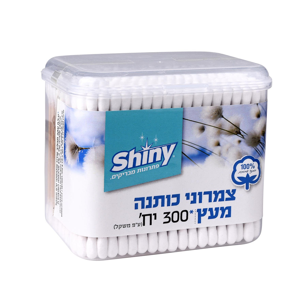 300 צמרוני עץ בקופסה