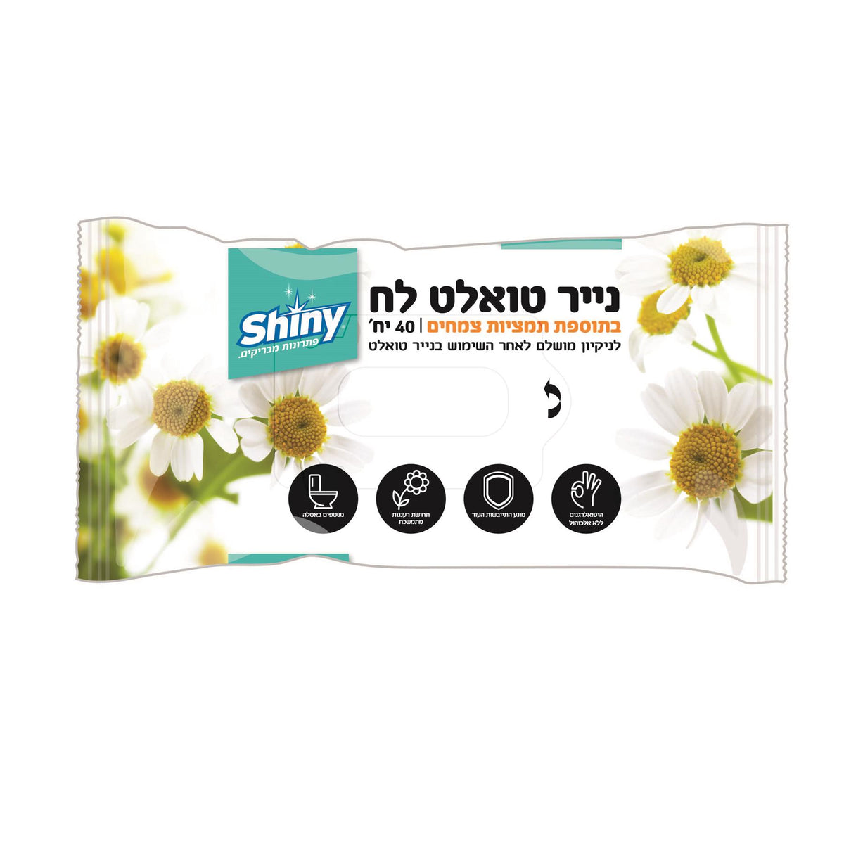 נייר טואלט לח