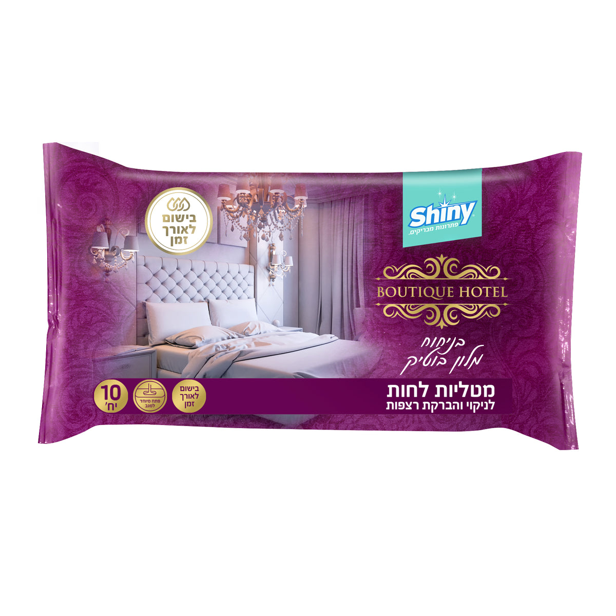 מטליות לחות בית מלון