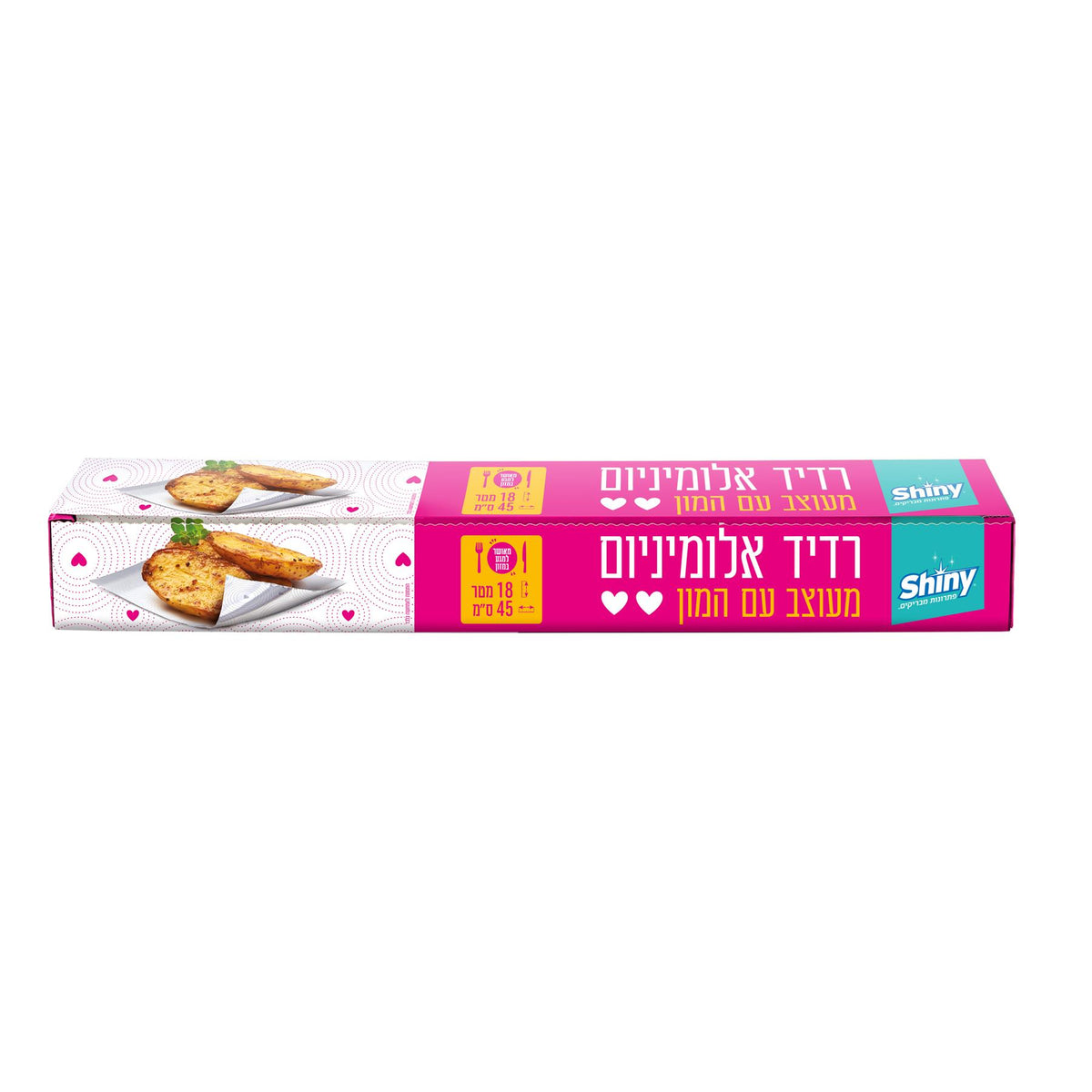 רדיד לאפייה 45 ס"מ