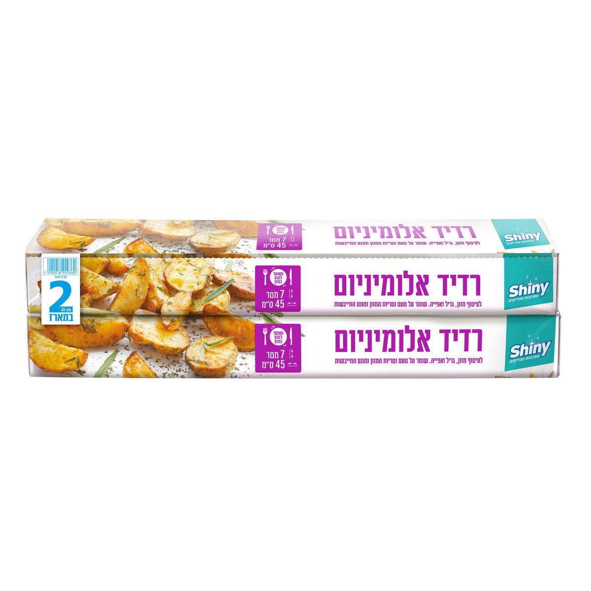 זוג רדידים 45 ס"מ